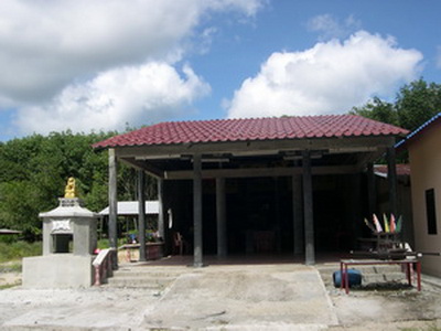  �����Һ���ͧ�ҹ��