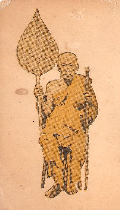  ����§�Ҿ��ͷ�ҹ���