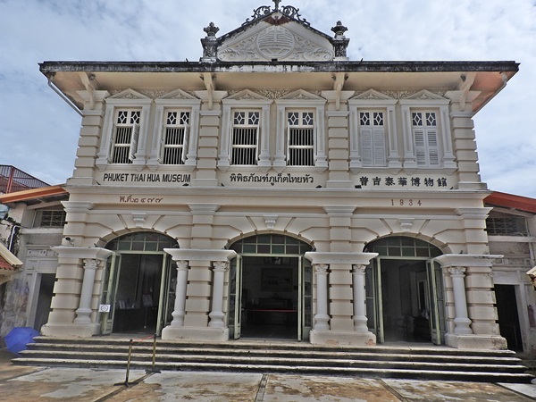 �Ҥ���ç���¹������Ǻ��