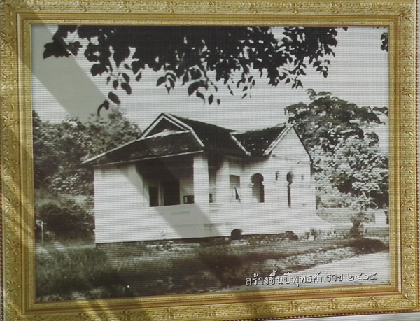 �Ҥ�� � �йͧ ���ҧ �.�. ���� �ç��Һ��Ǫ�������