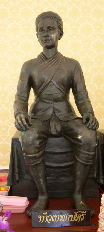 ����෾����ѵ�� ( �ѹ )